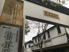 -河坊美食街(河坊街店)