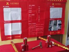 -乐杰空间设计(创意园店)