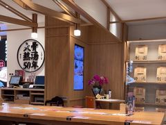 -味千拉面(和平大道奥山世纪城店)