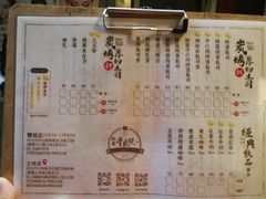 菜单-就爱丰盛号(士林店)