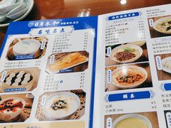 -日月永和中国餐饮名店(凤凰店)