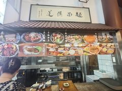 -孙盛兴奥灶面馆·蟹黄面·三虾面(山塘街总店)