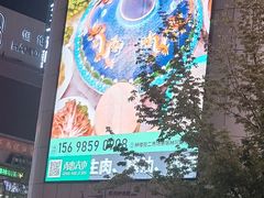-铜锣湾国际购物中心