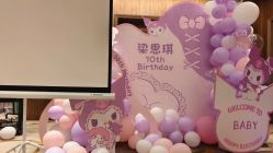 -鲸舞气球派对·宝宝宴·十岁生日布置·轻奢品牌形象店