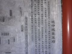 -楚望台遗址公园