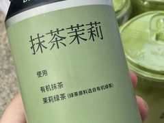 -太犇牛手作茶铺(江北虹悦城店)