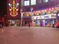 -罍+村卤菜摊(罍街店)