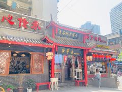 门面-节节香.成都非遗肥肠粉(总店)