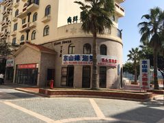 -金汤湾海水温泉度假酒店