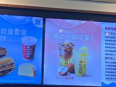 -COSTA COFFEE(阿里中心店)