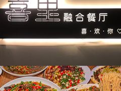 -杨记隆府(重庆总店)