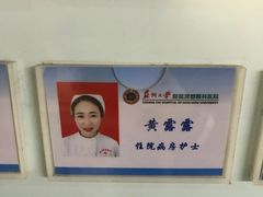 -苏州大学理想眼科医院