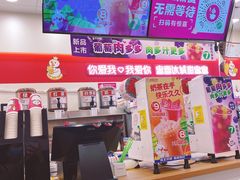 -蜜雪冰城(印象汇店)