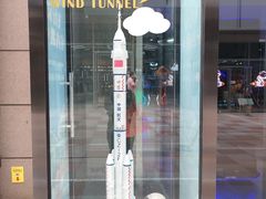 -飞行家太空体验馆(祥云小镇店)