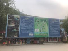 -十渡东湖港风景区