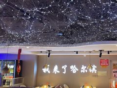 -徐记小怪兽肉蟹煲(中央大街店)