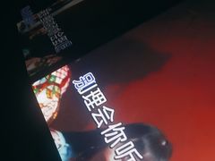 -魅KTV·AI辅唱(人民广场旗舰店)