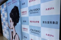 -构想时尚发型会所