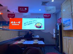 大堂-周鱼小馆石锅酸菜鱼(活力汇店)