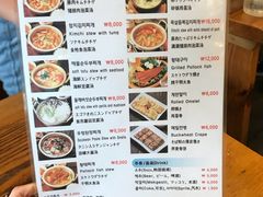 菜单-金北顺大锅家(신사본점)