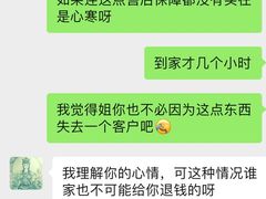 -漫步水族(金源珠宝古玩城店)