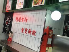 -黑粉你肥牛火锅粉(泛悦汇KA店)