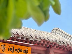 -保定直隶总督署博物馆