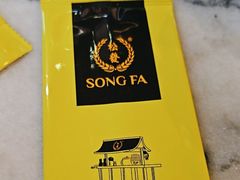 -松發肉骨茶(克拉码头店)