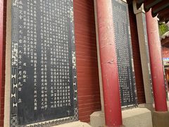 -李自成行宫