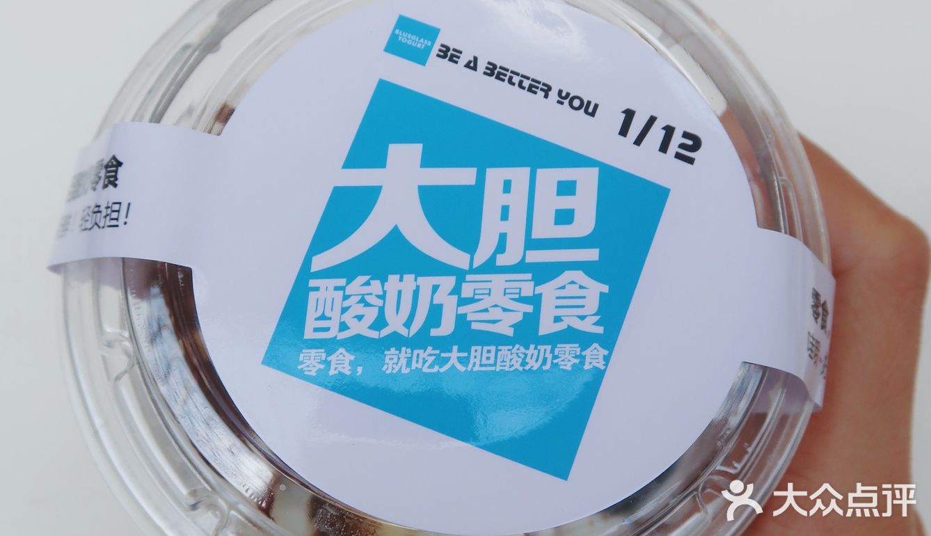 blueglass家的酸奶又有新吃法了？！