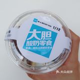 blueglass家的酸奶又有新吃法了？！