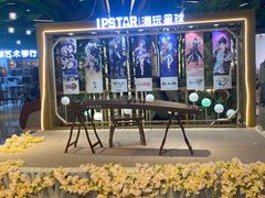 -IPSTAR|潮玩星球(天府广场店)