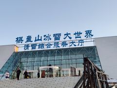 -棋盘山冰雪大世界