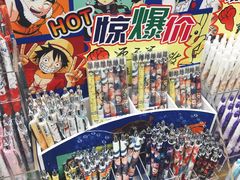 -晨光文具(天客隆大厦大商超市店)