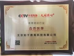 -于爸课堂·学前预备·小学托管·初高中自习室