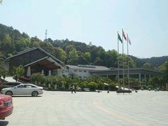 -明月山天沐温泉度假村