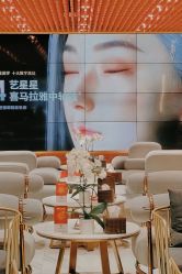 -深圳艺星医疗美容医院