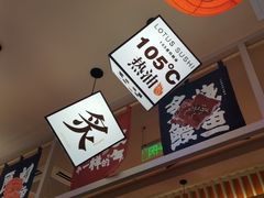 -莲寿司(国兴店)