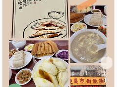 -马市街食它汤店(解放路店)