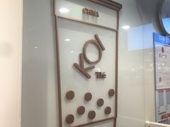-KOI Thé(正佳广场店)