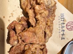 老青岛炸肉-1937青岛老味道·青岛菜(大鲍岛栈桥店)