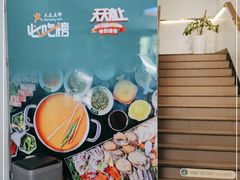 -集渔·泰式海鲜火锅(科华店)