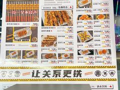 -许哥东北烧烤·铁丳烤串·宫后夹肉(繁花中心店)