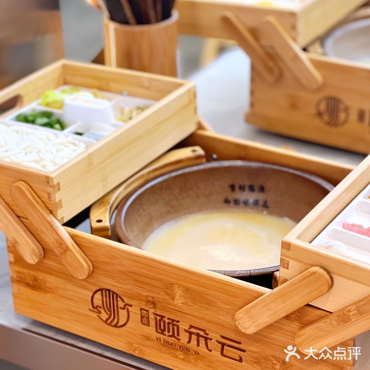 仪式感满满的金汤过桥米线🍜汤鲜味美