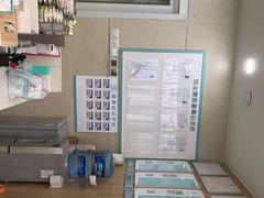 -谐和益家动物医院·免疫绝育·血液透析·宠保定点医院(高新伊藤分院)