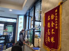 -老乌家特色小炒泡馍(大皮院店)