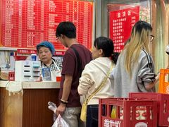 -易记皮肚面(明瓦廊店)