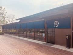 -极料理(普罗理想国店)