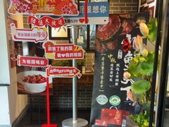 -徽镇小厨·经典徽菜(马连道店)