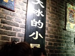 -大冰的小屋